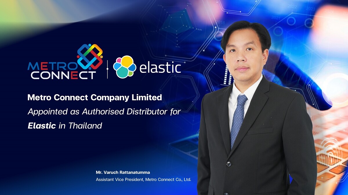 MCC ได้รับการแต่งตั้งเป็นตัวแทนจำหน่าย Elastic อย่างเป็นทางการในประเทศไทย