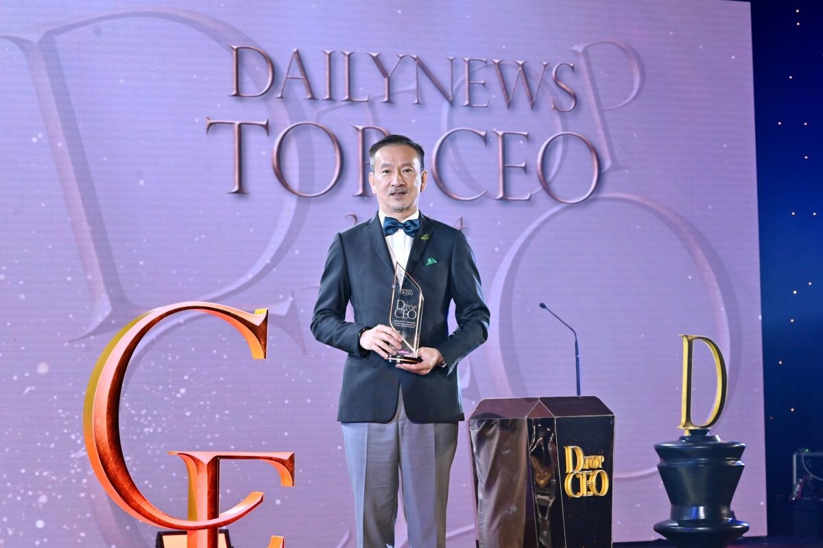 CEO กลุ่มบริษัทบางจาก คว้ารางวัลเกียรติยศ Daily News Top CEO 2024 "สุดยอดผู้นำธุรกิจด้านบริหารจัดการ ESG แห่งปี 2024"