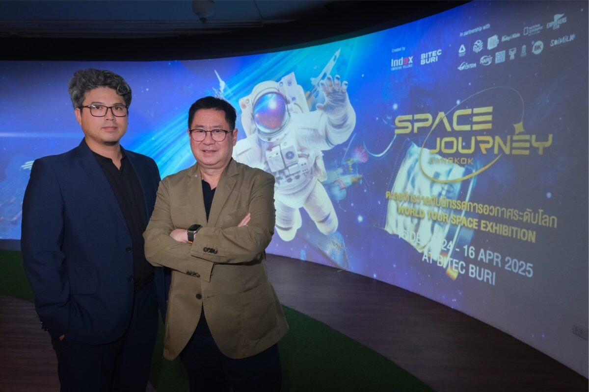 เปิดประสบการณ์สุดยิ่งใหญ่ ครั้งแรกของเอเชีย กับ "SPACE JOURNEY BANGKOK" สุดยอดนิทรรศการด้านอวกาศระดับโลก ร่วมสร้างแรงบันดาลใจไปพร้อมกัน 16 ธันวาคม 2567 - 16 เมษายน 2568 ที่ไบเทคบุรี