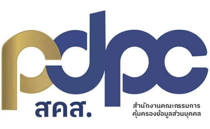 PDPC พร้อมเดินหน้าส่งต่อความรู้