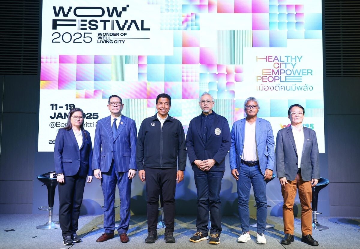 สมาคมสถาปนิกสยามฯ ผนึกกำลังร่วมกับองค์กรพันธมิตร จัดงานใหญ่แห่งปี WOW FESTIVAL 2025 (Wonder Of Well-Living City) ภายใต้แนวคิด "เมืองดีคนมีพลัง" เพื่อยกระดับคุณภาพชีวิต และสร้างความยั่งยืนให้กับเมือง