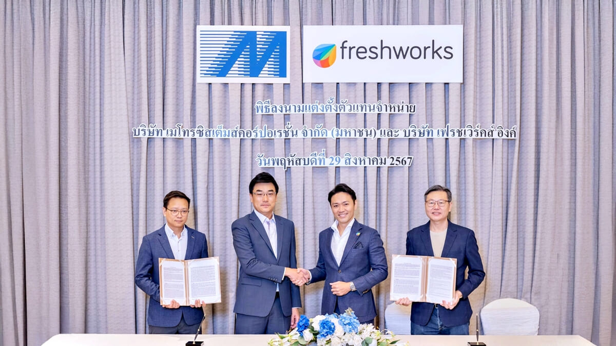 Metro Systems signed contract with Freshworks Inc.