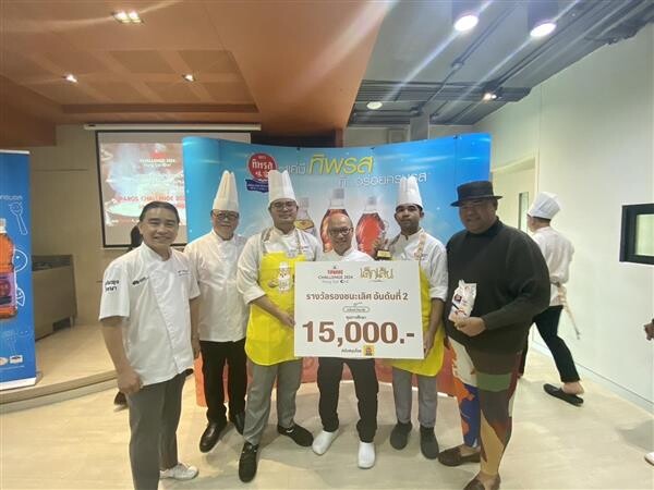 นักศึกษาวิทยาลัยดุสิตธานี คว้ารองอันดับสอง Tiparos Challenge 2024 Rising Star Chef