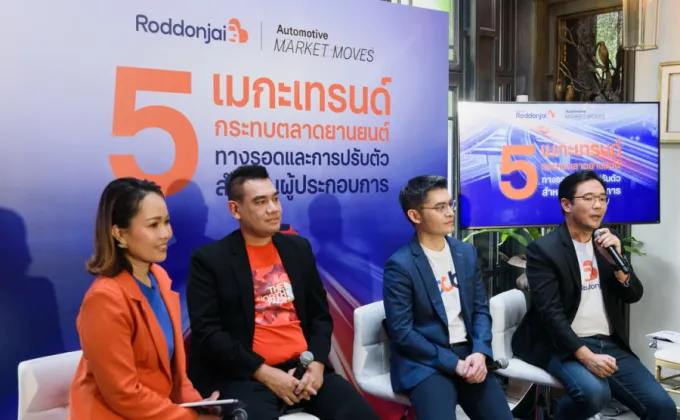 Roddonjai เสริมความรู้ผู้ประกอบการรถมือสอง