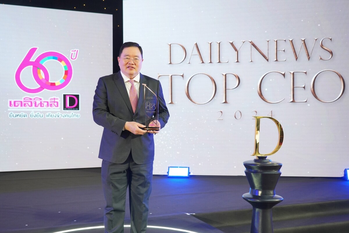 เอสซีจี รับรางวัล "ธุรกิจสร้างสรรค์นวัตกรรมแห่งปี" จากงาน DAILYNEWS TOP CEO 2024 ติดสปีดนวัตกรรมสายกรีน รุกสมาร์ทโซลูชันตอบโจทย์ สร้างสังคมคาร์บอนต่ำ