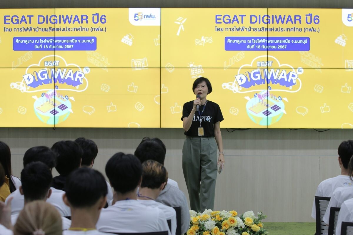 20 ทีมผ่านด่านรอบแรก EGAT DIGIWAR ปี 6 เดินหน้าติดอาวุธทางความคิด เตรียมโชว์พลังสร้างสรรค์ผลิตคลิปวิดีโอต่อรอบ 2