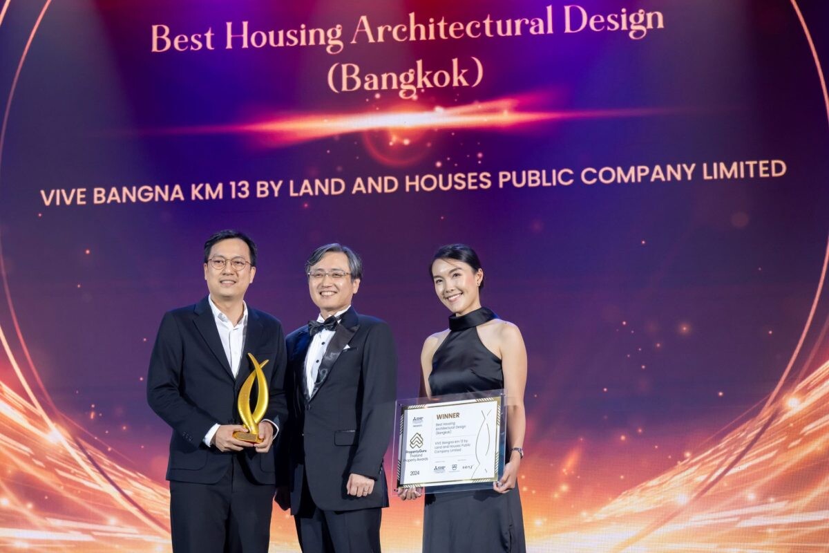 แลนด์ แอนด์ เฮ้าส์ รับ 3 รางวัล จาก PropertyGuru Thailand Property Awards 2024