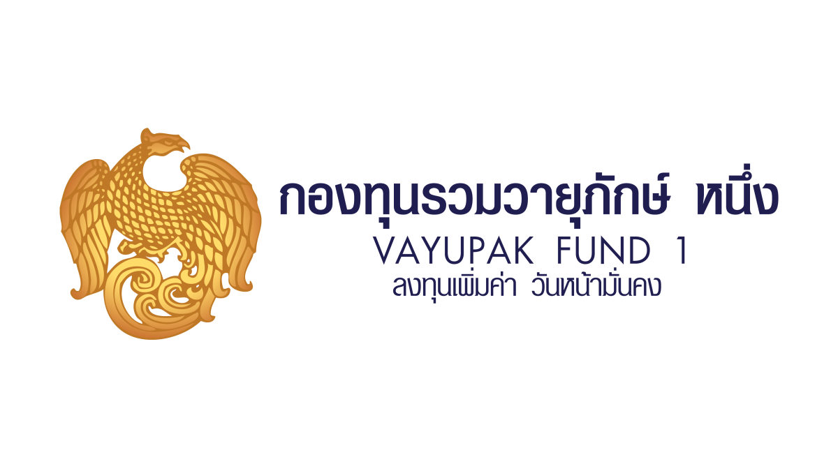 'กองทุนรวมวายุภักษ์ หนึ่ง' หรือ VAYU1 ประกาศจำนวนหน่วยลงทุนเสนอขายสุดท้ายที่ 15,000 ล้านหน่วย ชูผลตอบรับดีมานด์ล้น มากกว่ามูลค่าที่ต้องการระดมทุนสูงสุดที่ 150,000 ล้านบาท