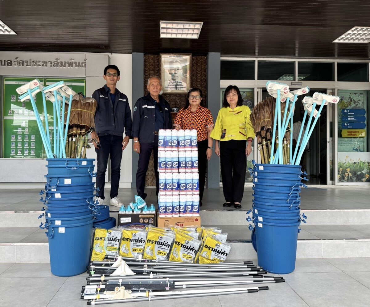 บริษัท ซีแอนด์จีฯ สนับสนุนอุปกรณ์ทำความสะอาดช่วยเหลือผู้ประสบอุทกภัยให้กับสำนักงานเขตหนองแขม