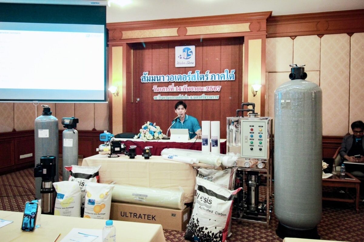 FTI จัดสัมมนา Water Store Road Show พัฒนาศักยภาพตัวแทนจำหน่ายภาคใต้