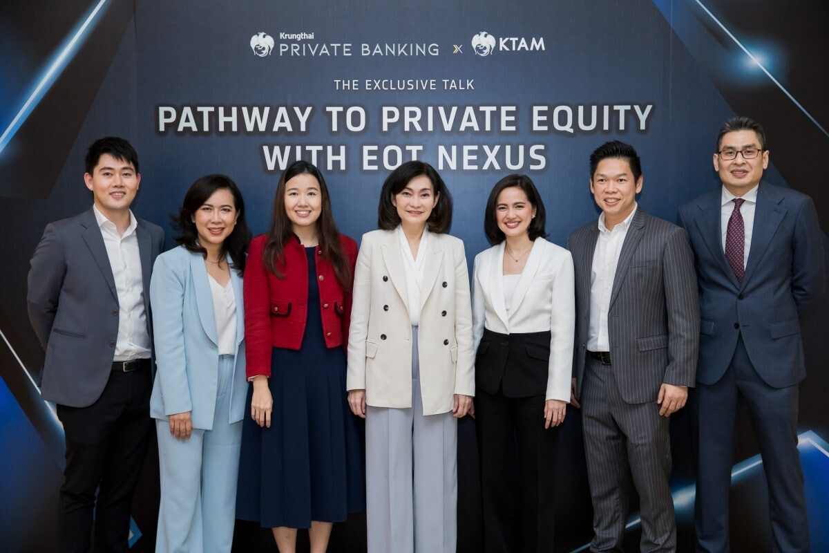 KTAM จับมือ KTB จัดสัมมนา "Pathway to Private Equity with EQT Nexus" สร้างโอกาส และมุมมองการลงทุนให้แก่นักลงทุน