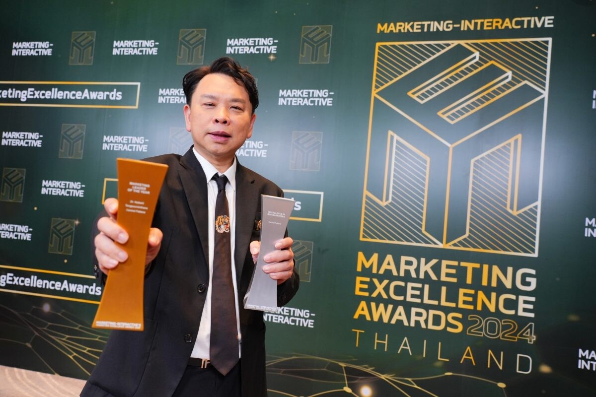 "Central Pattana" wins top honors at the Marketing Excellence Awards 2024, with the CMO named 'Marketing Leader of the Year' and the team winning the B2B Marketing award