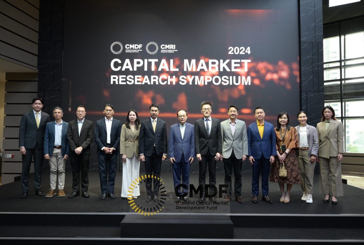 CMDF organizes inaugural Capital Market Research Symposium to drive practical research application