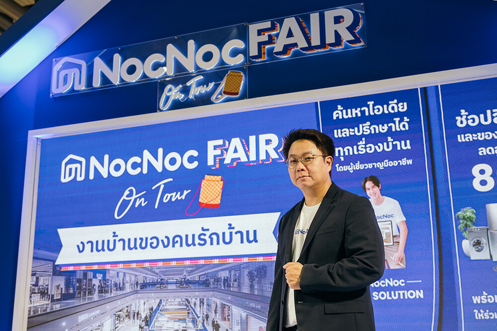 NocNoc on Tour เยือนอีสาน ที่แรกที่ขอนแก่น ในงานบ้านของคนฮักบ้าน "NocNoc Fair on Tour ขอนแก่น"