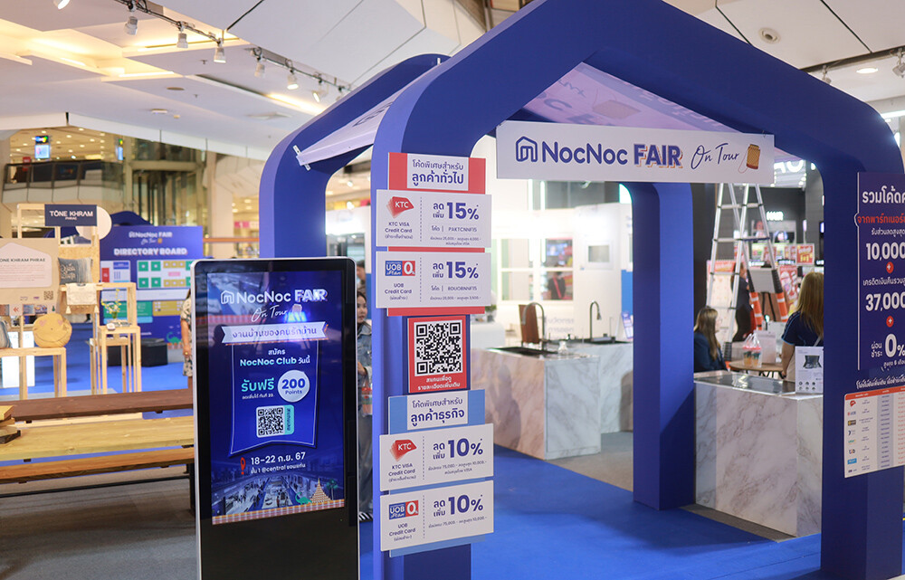 NocNoc on Tour เยือนอีสาน ที่แรกที่ขอนแก่น ในงานบ้านของคนฮักบ้าน "NocNoc Fair on Tour ขอนแก่น"