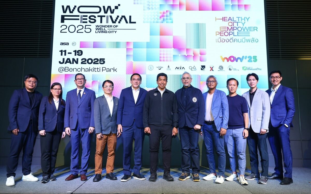 สมาคมสถาปนิกสยามฯ จับมือพันธมิตร เตรียมจัดงาน WOW FESTIVAL 2025 ยกระดับคุณภาพชีวิตเมือง