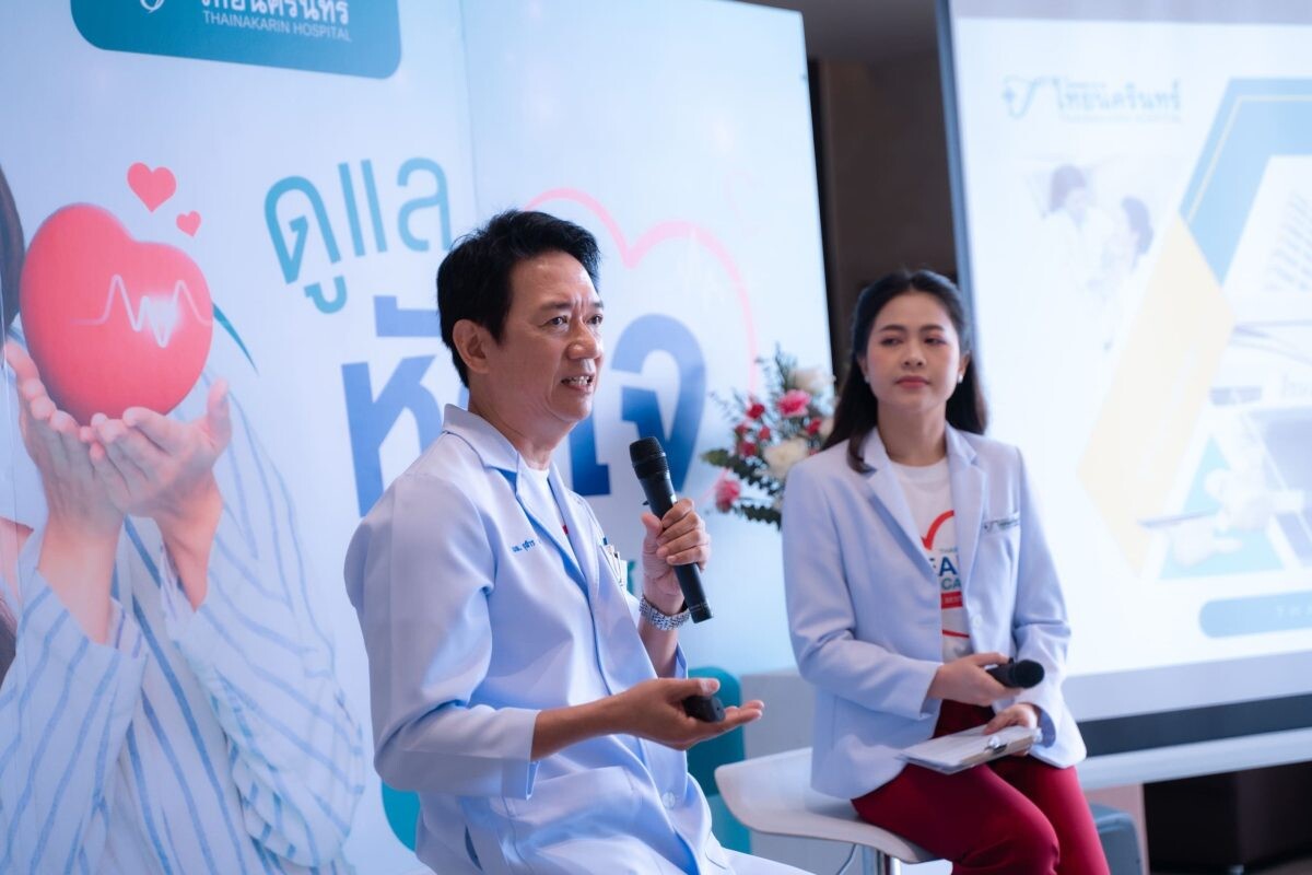 รพ.ไทยนครินทร์ จัดงาน 'Heart Care for the Best Life…ดูแลหัวใจให้ดีที่สุด' เนื่องในวันหัวใจโลก