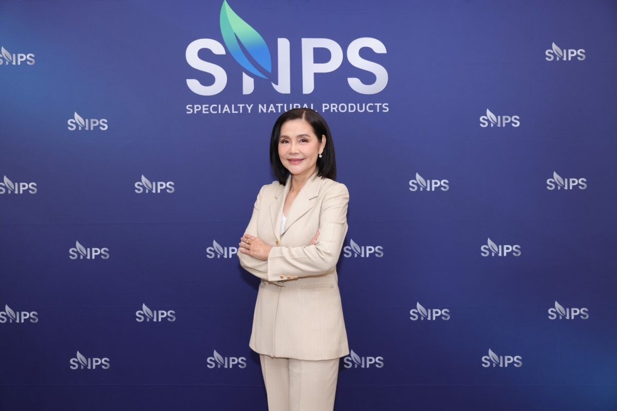 SNPS เตรียมเสนอขายหุ้นไอพีโอ 105 ล้านหุ้น ลุยระดมทุนเสริมแกร่ง เข้าเป็นน้องใหม่ในตลาดหลักทรัพย์แห่งประเทศไทย (SET)