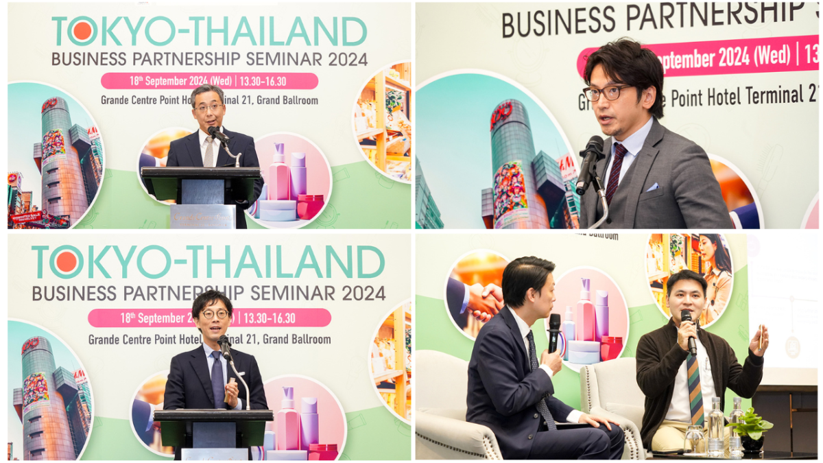 โตเกียว SME จัดสัมมนา "Tokyo-Thailand Business Partnership Seminar" ขยายโอกาสทางธุรกิจของผู้ประกอบการไทย เสริมแกร่งธุรกิจไทย-ญี่ปุ่นอย่างยั่งยืน