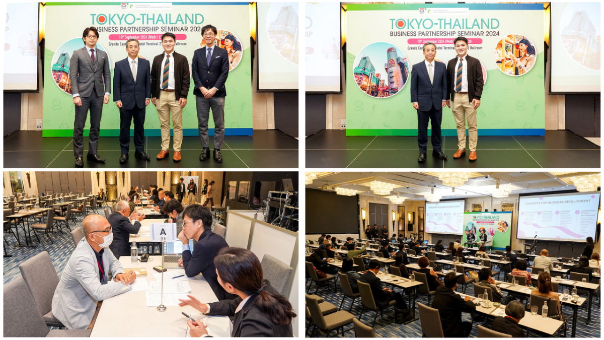 โตเกียว SME จัดสัมมนา "Tokyo-Thailand Business Partnership Seminar" ขยายโอกาสทางธุรกิจของผู้ประกอบการไทย เสริมแกร่งธุรกิจไทย-ญี่ปุ่นอย่างยั่งยืน