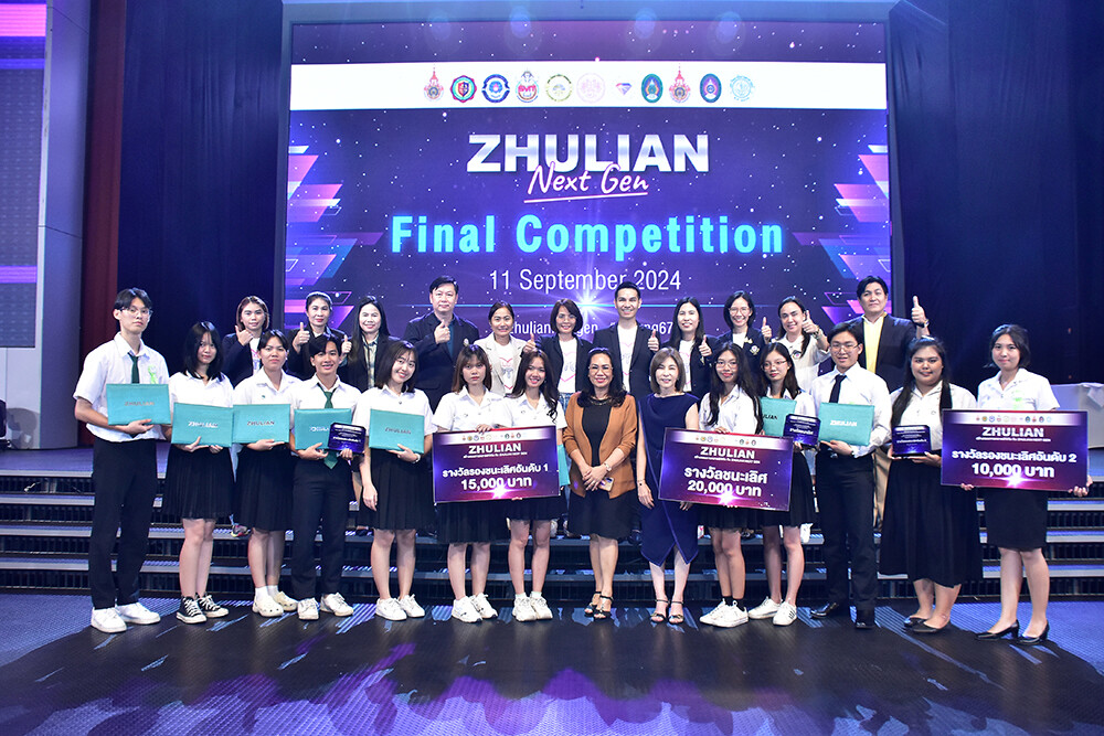 ZHULIAN NEXT GEN ประกาศผลผู้ชนะนักธุรกิจเจนใหม่ จาก ม.ปทุมธานี ตอกย้ำความพร้อม ขับเคลื่อนสู่ธุรกิจสู่ยุคดิจิทัลอย่างเต็มตัว