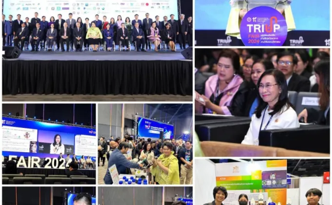 วว.ร่วมพิธีเปิด TRIUP Fair 2024