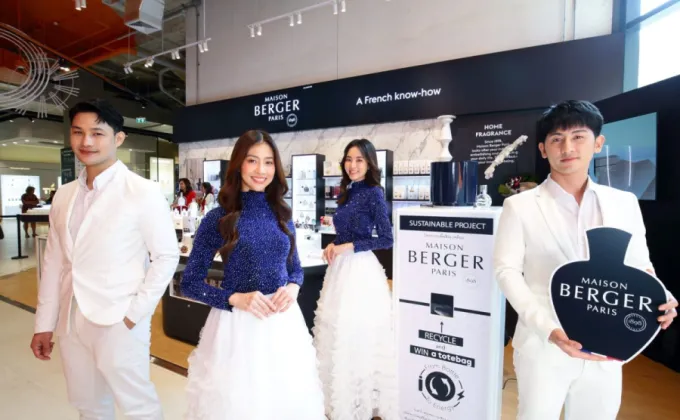 Maison Berger Paris เปิดตัวแคมเปญ