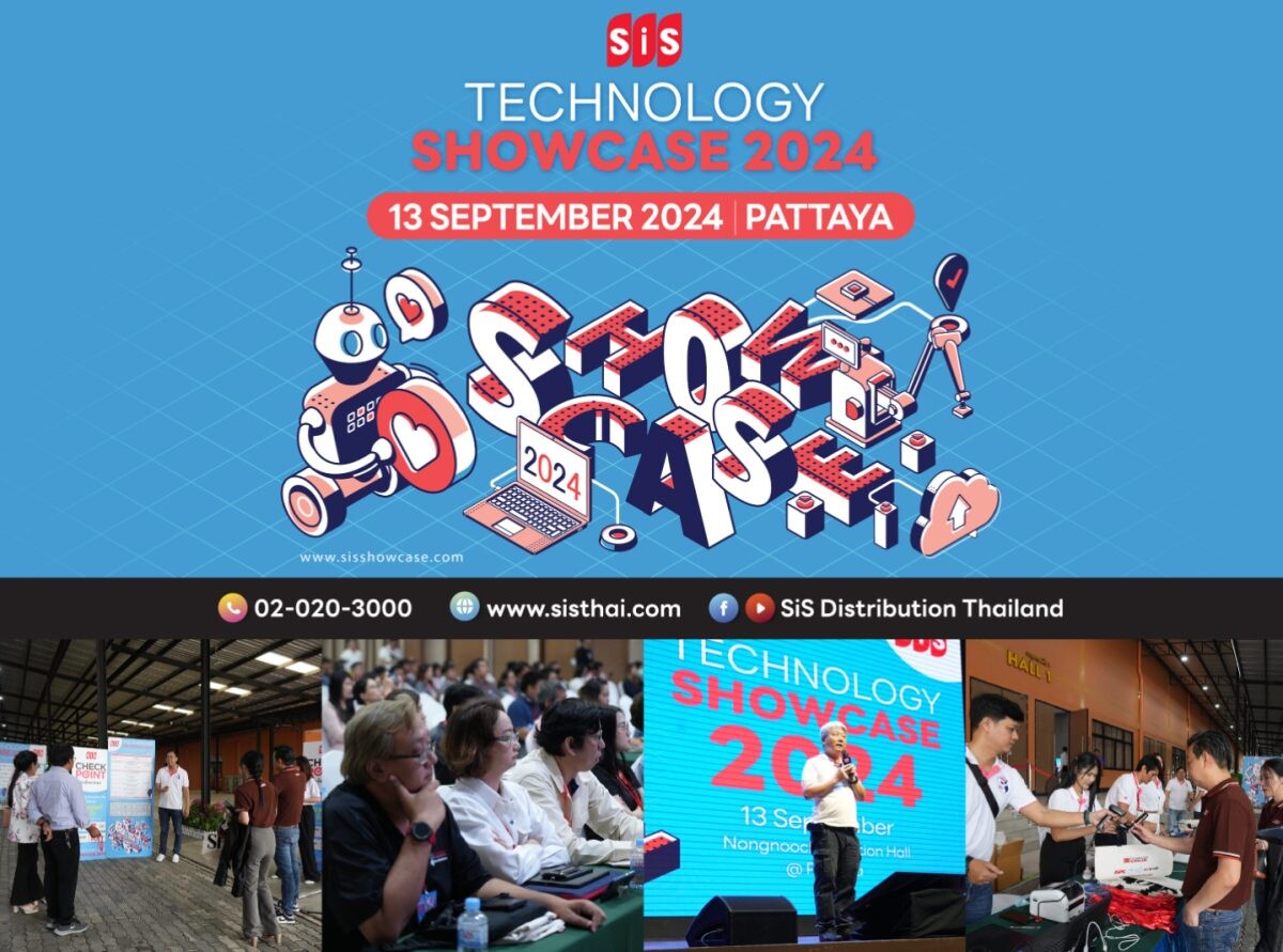 งานไอทีที่ใหญ่ที่สุดในภาคตะวันออก! SiS Technology Showcase 2024 PATTAYA รวมสุดยอดเทคโนโลยีไว้ที่นี่ที่เดียว