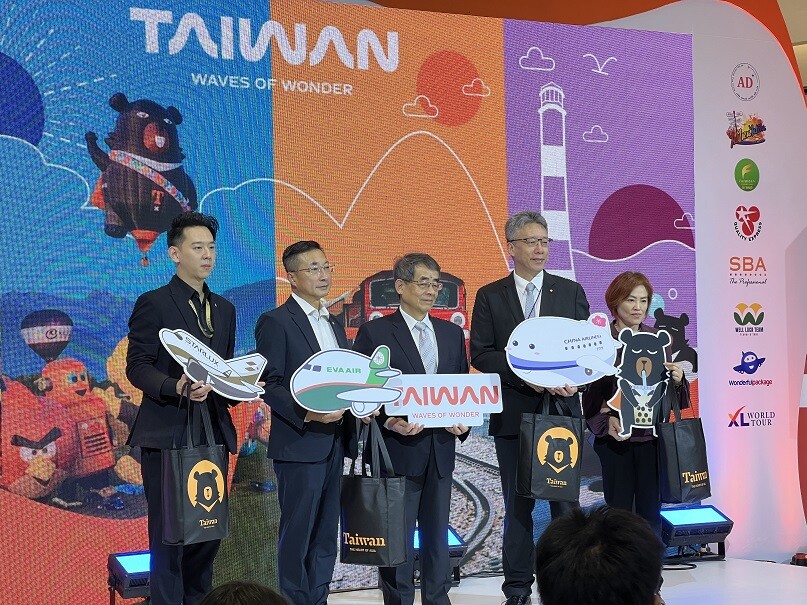 การท่องเที่ยวไต้หวัน จัดงาน Taiwan Travel Fair 2024