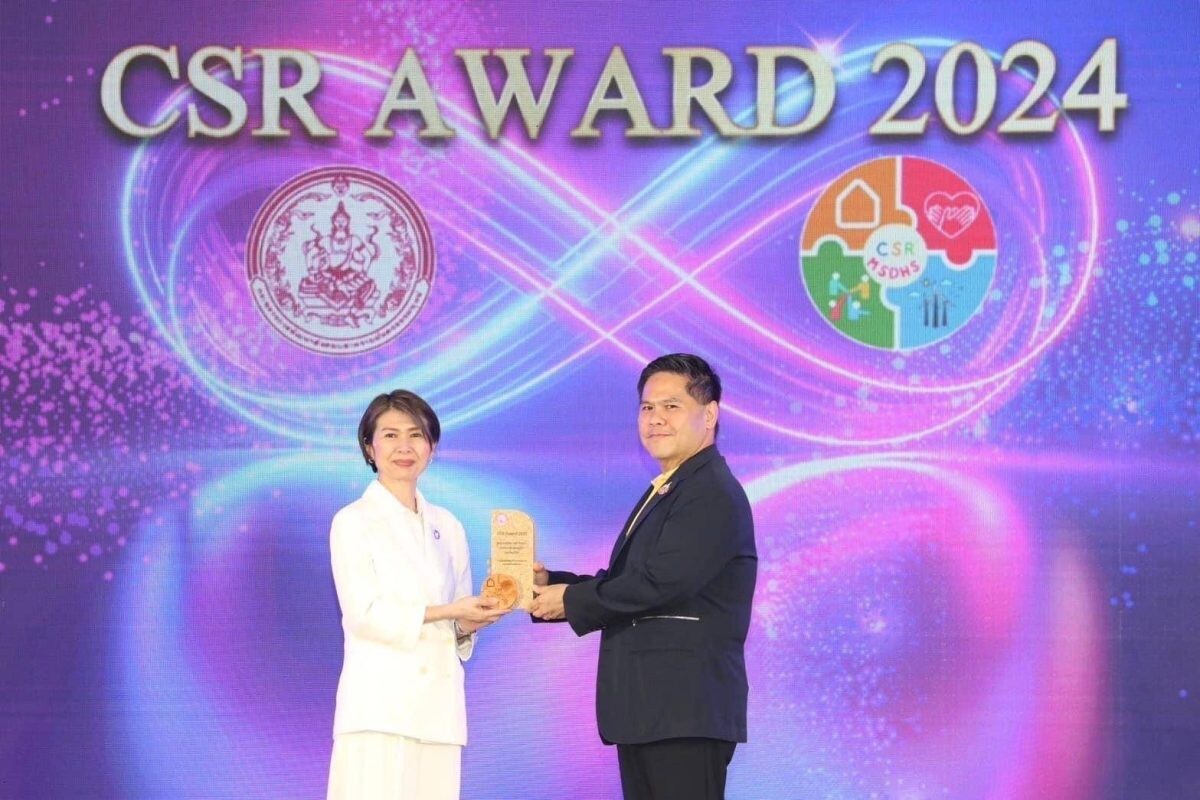 น้ำตาลบุรีรัมย์ คว้ารางวัลความรับผิดชอบต่อสังคม โครงการ CSR AARD 2024 พร้อมเสวนาแนวทางการพัฒนาธุรกิจอย่างยั่งยืน