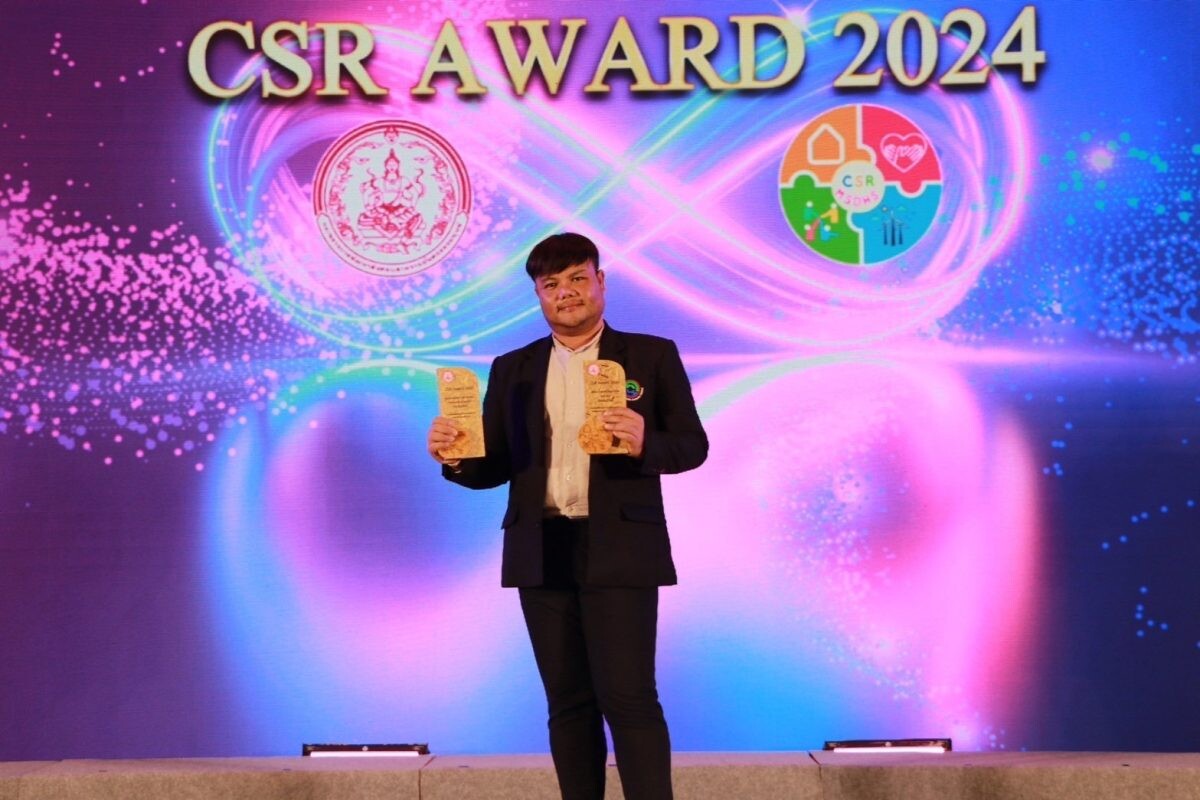 น้ำตาลบุรีรัมย์ คว้ารางวัลความรับผิดชอบต่อสังคม โครงการ CSR AARD 2024 พร้อมเสวนาแนวทางการพัฒนาธุรกิจอย่างยั่งยืน