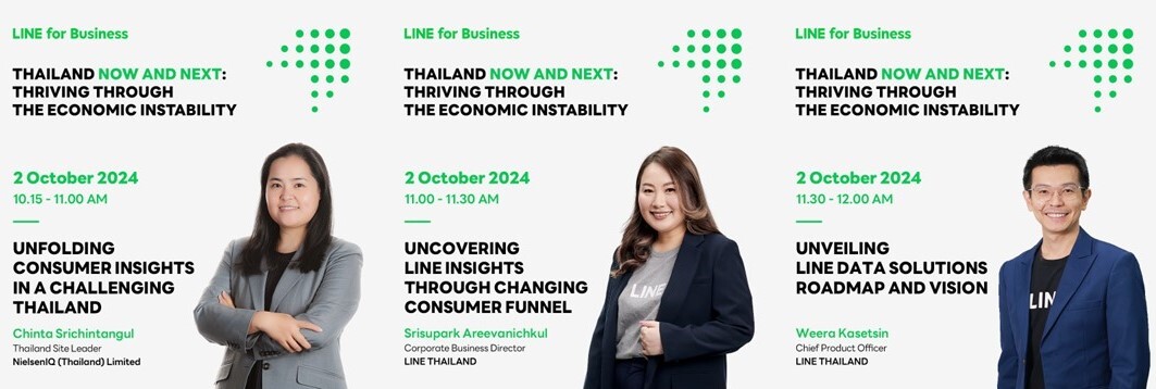 นับถอยหลังสู่งาน Thailand Now &amp; Next: Thriving through The Economic Instability เปิด 4 ไฮไลท์สำคัญที่นักการตลาด ภาคธุรกิจไทย ไม่ควรพลาด!