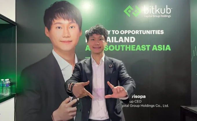 Bitkub Group ร่วมงาน TOKEN2049