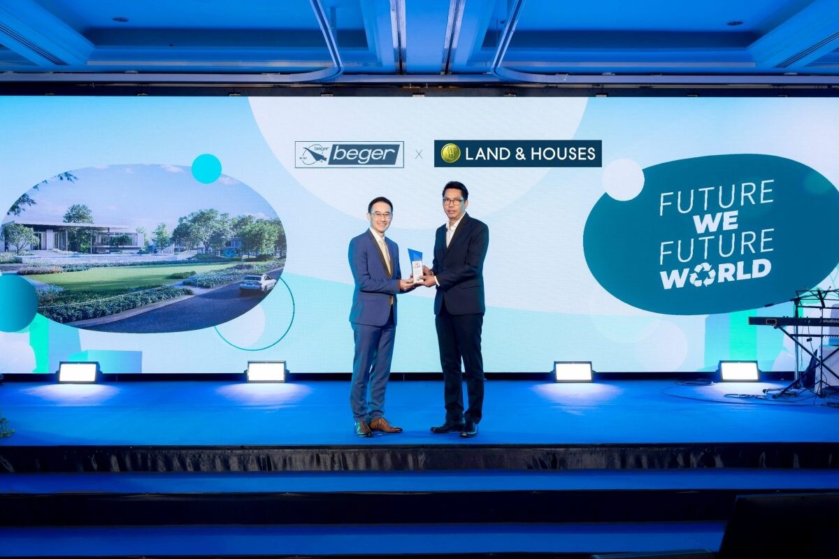 แลนด์ แอนด์ เฮ้าส์ รับมอบรางวัล ในโครงการ Future We Future World : Paint Beger, Paint The World Green 2024