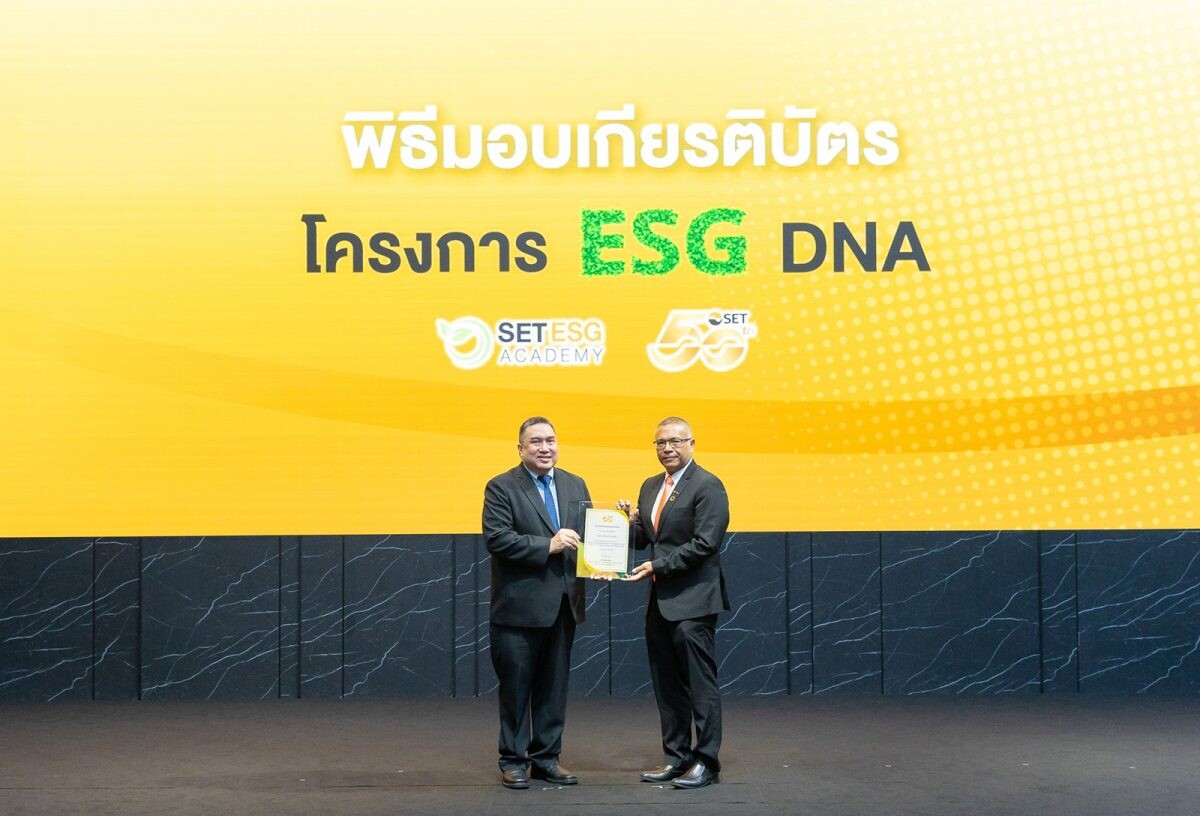 ซีเค พาวเวอร์ บ่มเพาะ DNA ความยั่งยืน ต่อยอดความรู้การทำงาน ด้วยหลัก ESG คว้าเกียรติบัตรจากตลาดหลักทรัพย์แห่งประเทศไทย