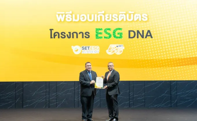 ซีเค พาวเวอร์ บ่มเพาะ DNA ความยั่งยืน