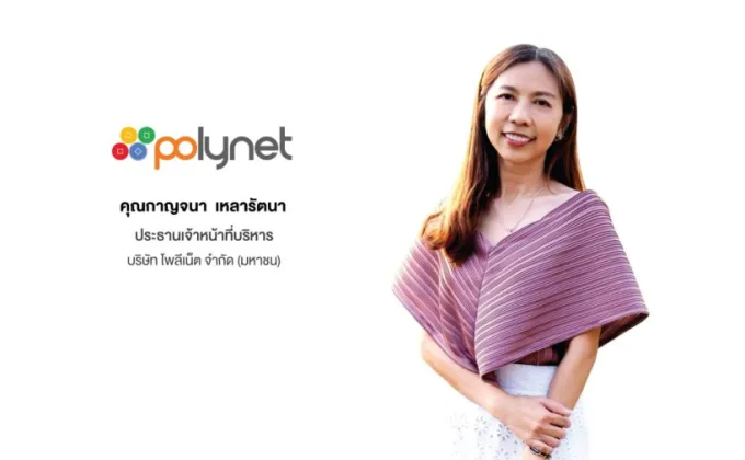 'POLY' คว้าออเดอร์ใหม่จากลูกค้ากลุ่ม