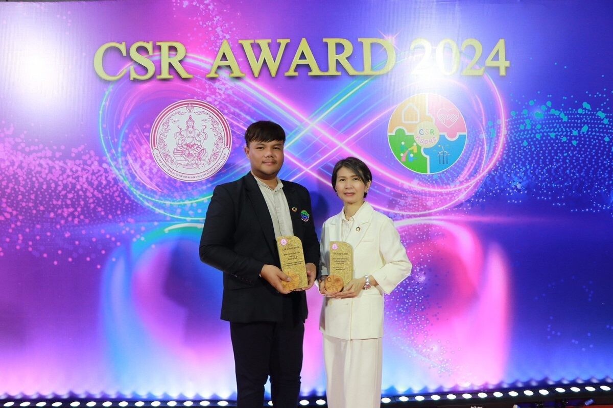 BRR 'น้ำตาลบุรีรัมย์' คว้ารางวัลความรับผิดชอบต่อสังคม โครงการ CSR AWARD 2024 พร้อมเสวนาแนวทางการพัฒนาธุรกิจอย่างยั่งยืน