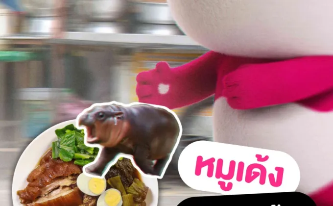 foodpanda เปิดลายแทง 10 ร้านข้าวขาหมู