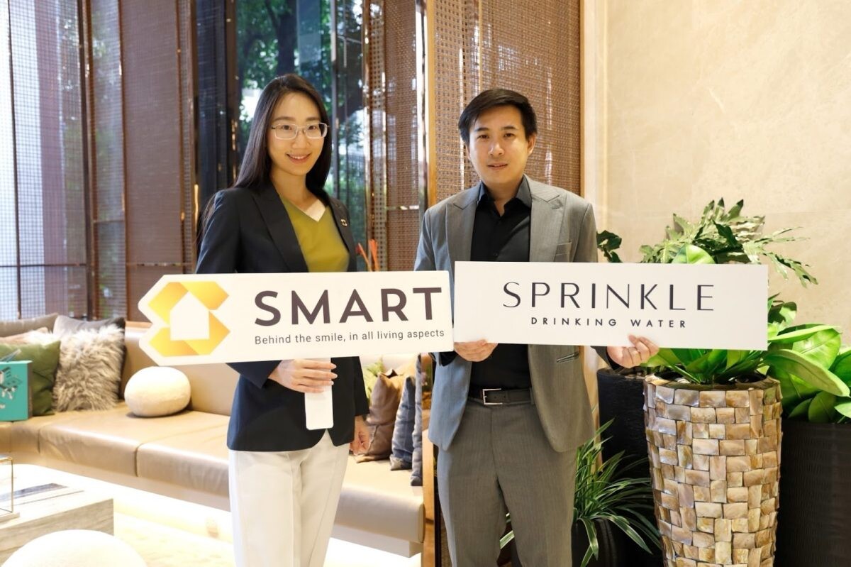 SMART เปิดแคมเปญต้อนรับลูกบ้านใหม่ ด้วยน้ำดื่มคุณภาพ พร้อมสิทธิพิเศษจาก Sprinkle