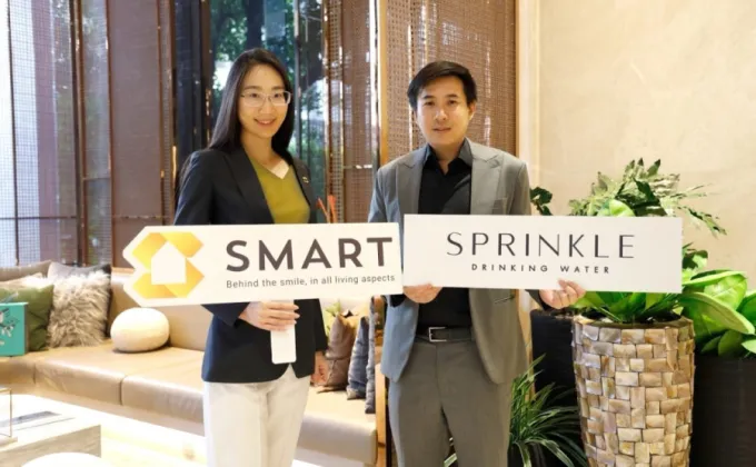 SMART เปิดแคมเปญต้อนรับลูกบ้านใหม่