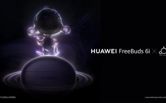 เตรียมพบกับ HUAWEI FreeBuds 6i