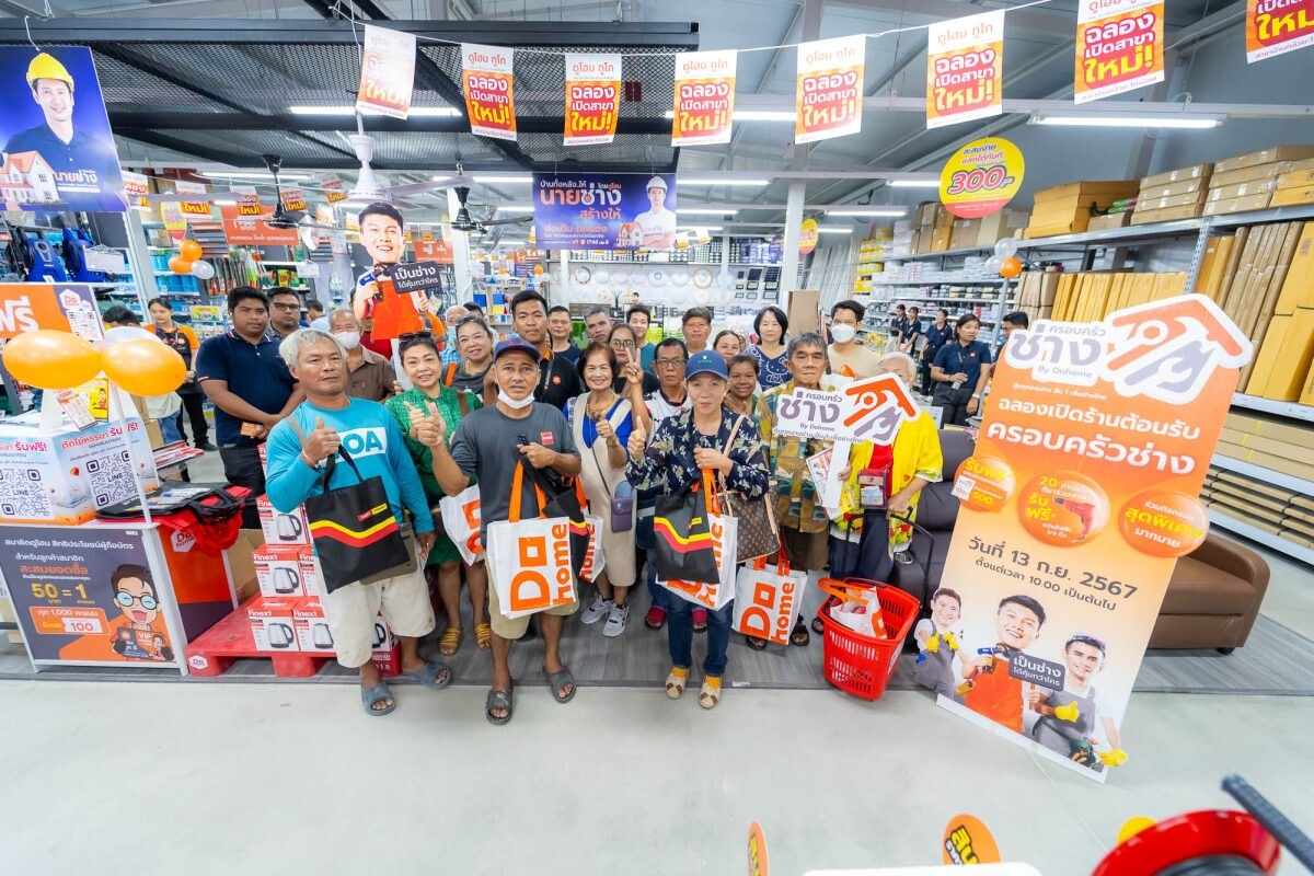 ดูโฮม ทูโก ปักหมุดร้านสะดวกซื้อของสินค้าวัสดุก่อสร้าง เปิด 2 สโตร์ใหม่บนทำเลทองนนทบุรี!