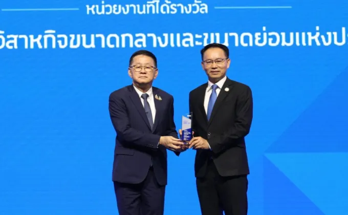 SME D Bank รับมอบโล่ประกาศเกียรติคุณ