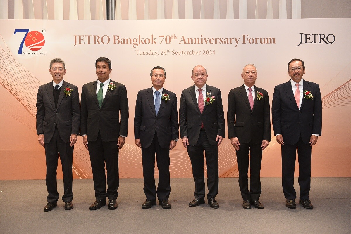 "งานฟอรั่มเฉลิมฉลองในวาระครบรอบ 70 ปีจัดตั้งเจโทร กรุงเทพฯ" (JETRO Bangkok 70th Anniversary Forum)