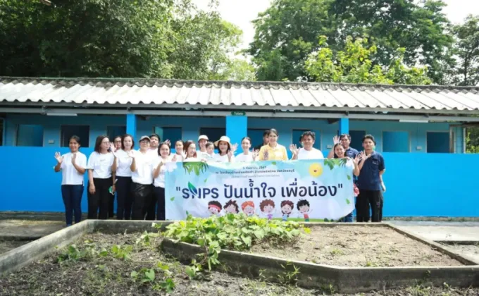 SNPS ปันน้ำใจ เพื่อน้อง โรงเรียนบ้านเนินหลังเต่า