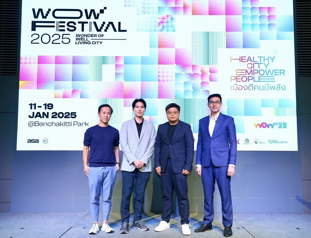 WOW FESTIVAL 2025 (Wonder Of Well-Living City) ชวนเปิดมุมมองหาเมืองที่ "ใช่" พร้อมเตรียมพบไฮไลท์สุดว้าวที่ไม่ควรพลาด