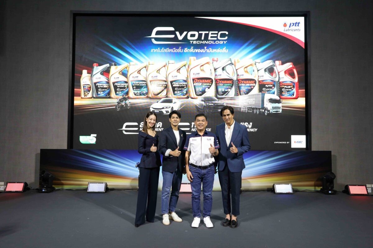 พีทีที ลูบริแคนท์ส เปิดตัว "EVOTEC Technology" เชิญผู้บริโภคร่วมสัมผัสเทคโนโลยีเหนือชั้น อีกขั้นของน้ำมันหล่อลื่น