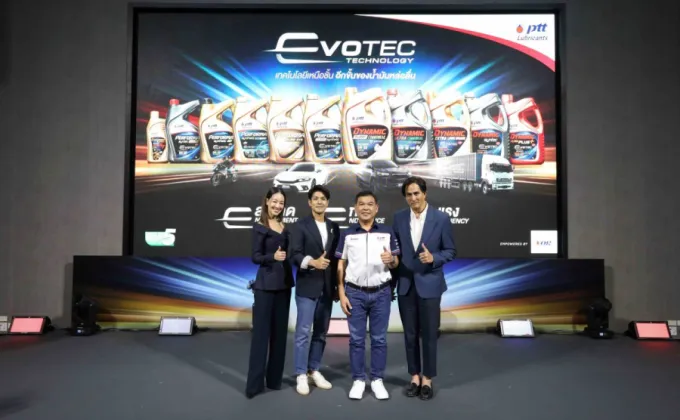 พีทีที ลูบริแคนท์ส เปิดตัว EVOTEC