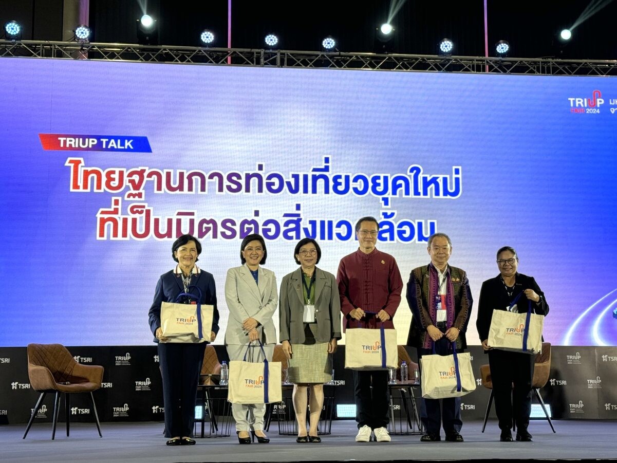 บพข. ร่วมเวทีเสวนา ท่องเที่ยวยุคใหม่ที่เป็นมิตรกับสิ่งแวดล้อม ในงาน TRIUP Fair 2024